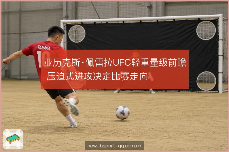 防摔环节与贴笼脱身